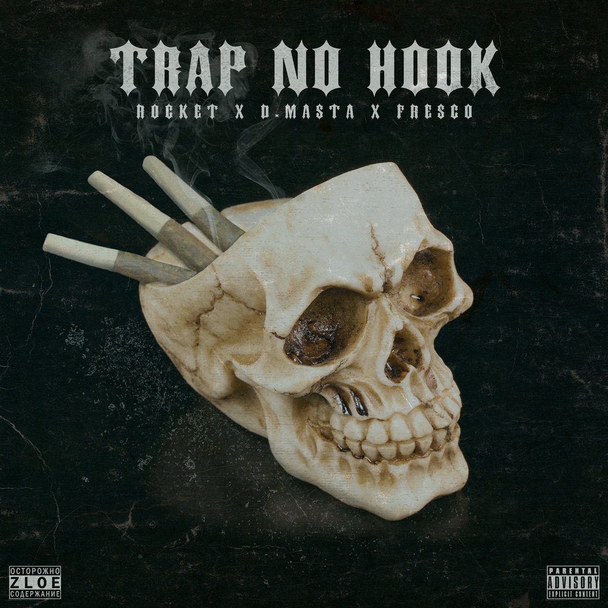 Trap No Hook — авторская работа Chiraq Concept